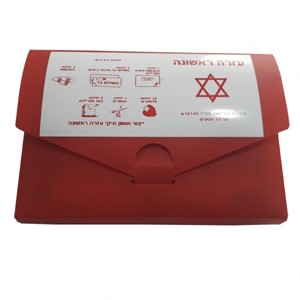 First Aid Kit for the Car