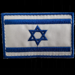 Israeli flag patch- blue and white