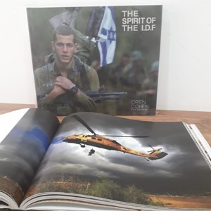 The Spirit of the I.D.F by Oren Cohen