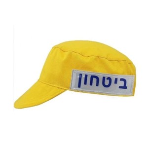 כובע זיהוי