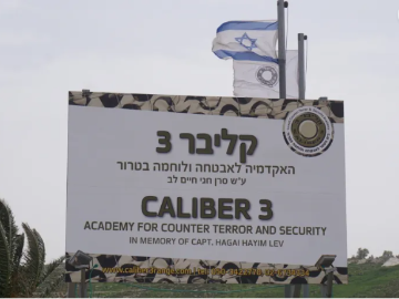The Jewish Voice: A Personal Account of a Visit to Israel’s # 1 Anti-Terror Training School