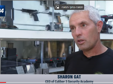 i24 News: Ethnic Violence in Israel Drives Surge in Gun Sales