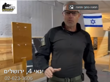 New Caliber 3 Facility in Central Jerusalem
