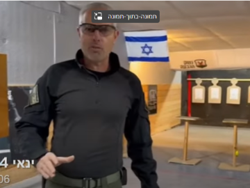 מטווח שלנו בירושלים