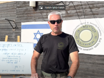 איך להוציא רישיון נשק